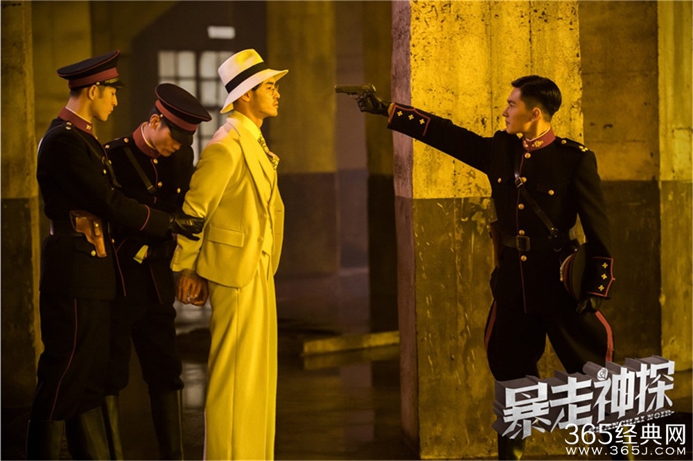 《暴走神探》剧照高清组图