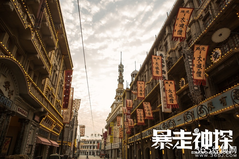 《暴走神探》剧照高清组图