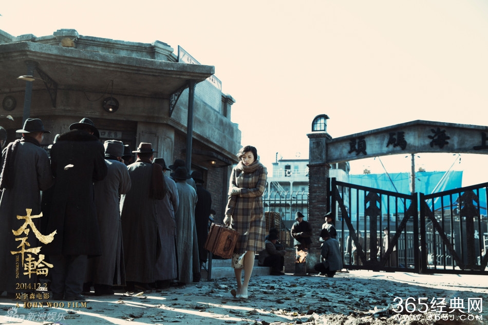 电影太平轮剧情介绍封面图