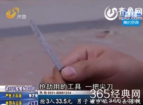 每日休闲时刻 进击的人类