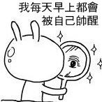 最帅快递小哥图片