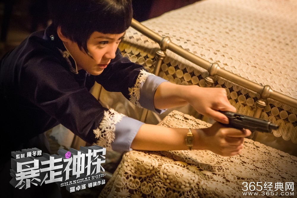 《暴走神探》剧照高清组图