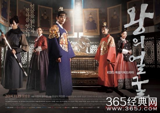 韩剧王的面孔人物介绍封面图