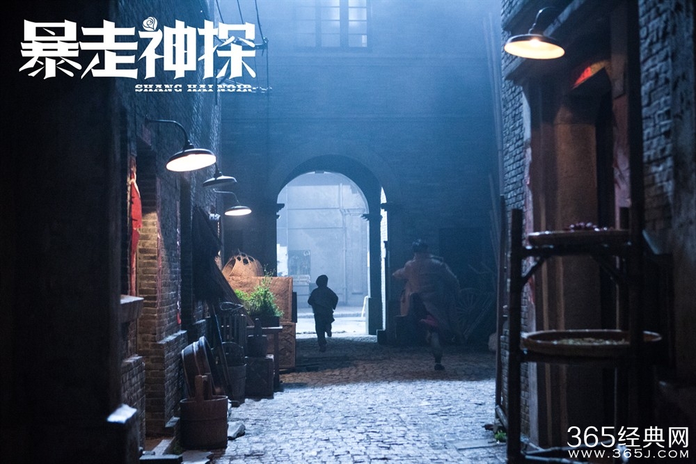 《暴走神探》剧照高清组图