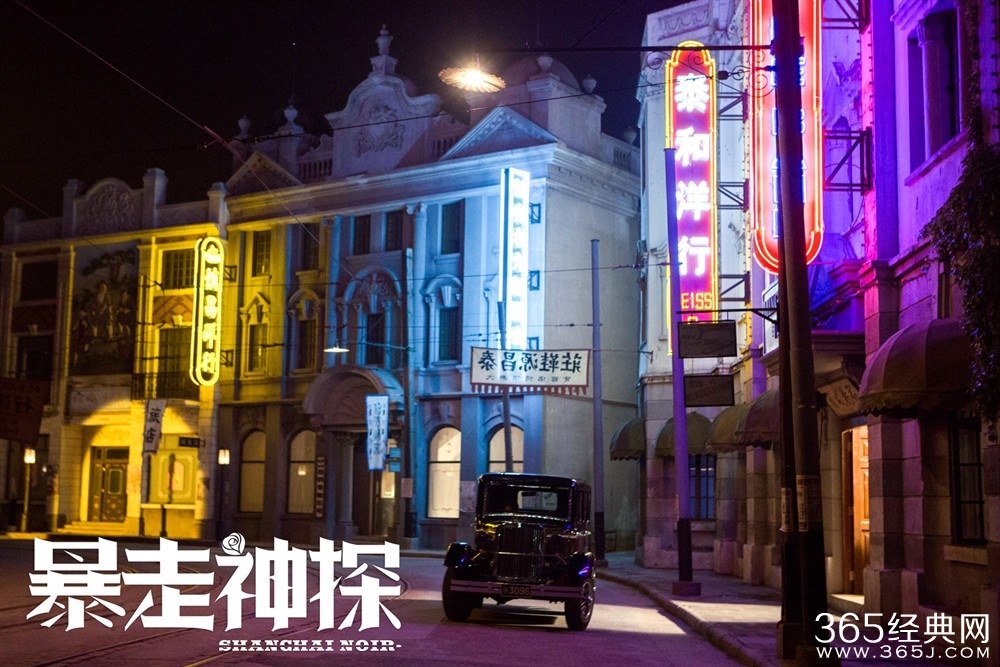 《暴走神探》剧照高清组图