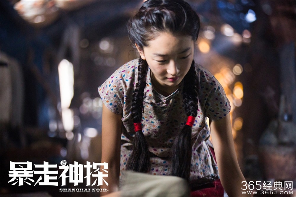 《暴走神探》剧照高清组图