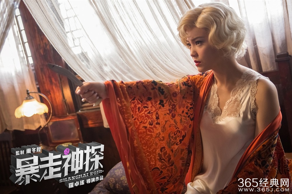 《暴走神探》剧照高清组图