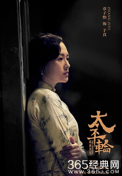 电影太平轮经典台词语录封面图