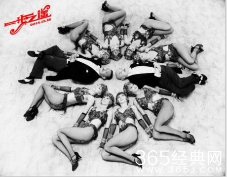 一步之遥封面图