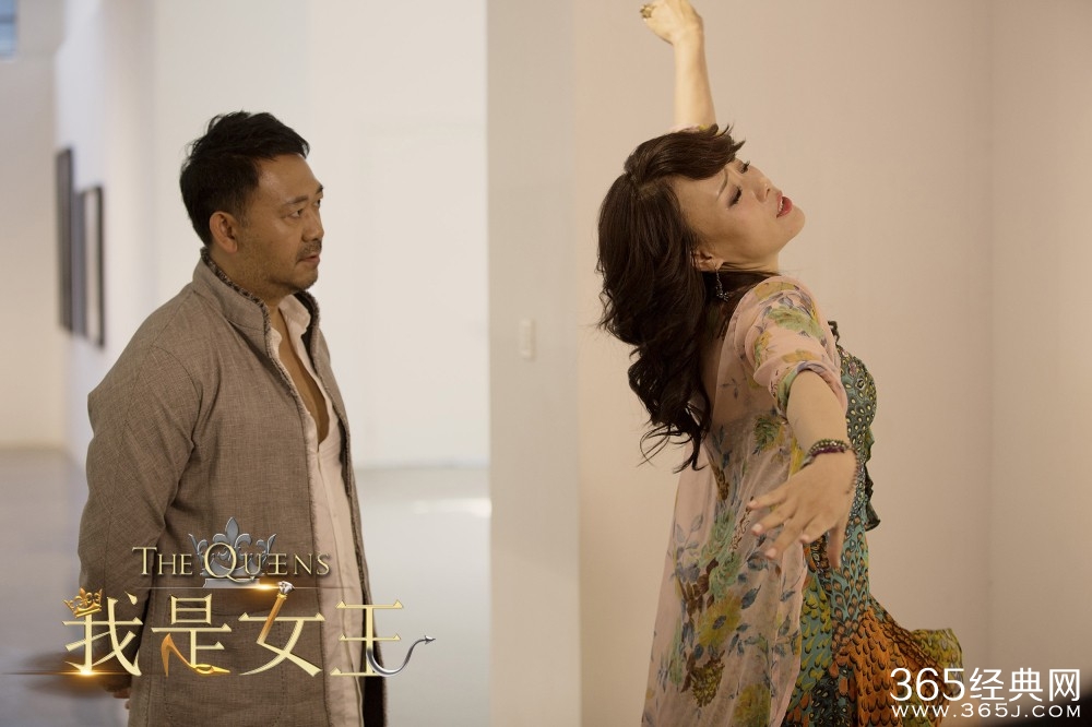 电影《我是女王》剧照高清大图