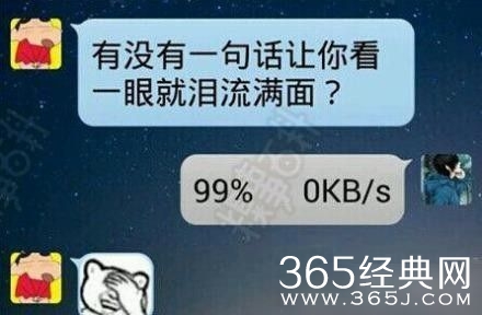 每日休闲时刻 风吹脸庞见冰霜