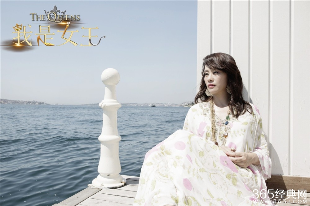 电影《我是女王》剧照高清大图