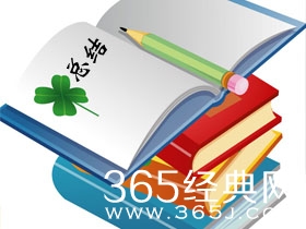 2015最新优秀教师个人工作总结 2015最新优秀教师个人工作总结