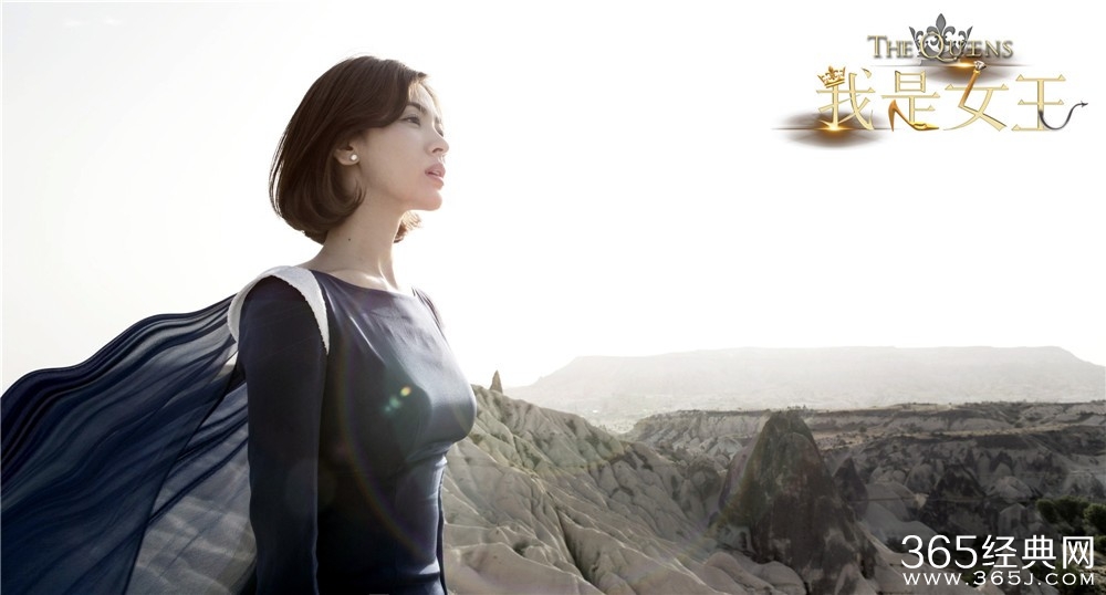 电影《我是女王》剧照高清大图