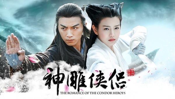 新版神雕侠侣经典台词