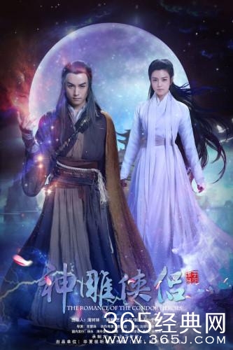 “神仙姐姐变邻家姑姑”，新神雕毁尽三观