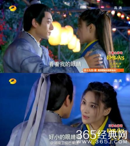 “神仙姐姐变邻家姑姑”，新神雕毁尽三观