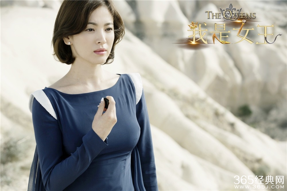 电影《我是女王》剧照高清大图