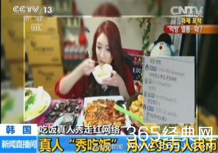 每日休闲时刻 风吹脸庞见冰霜