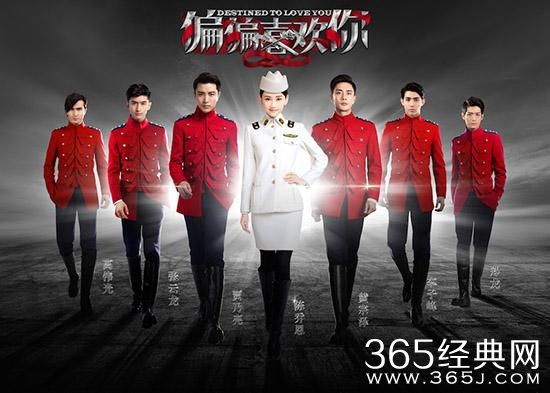 偏偏喜欢你超长片花封面图