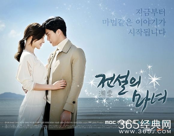 传说的魔女分集剧情封面图