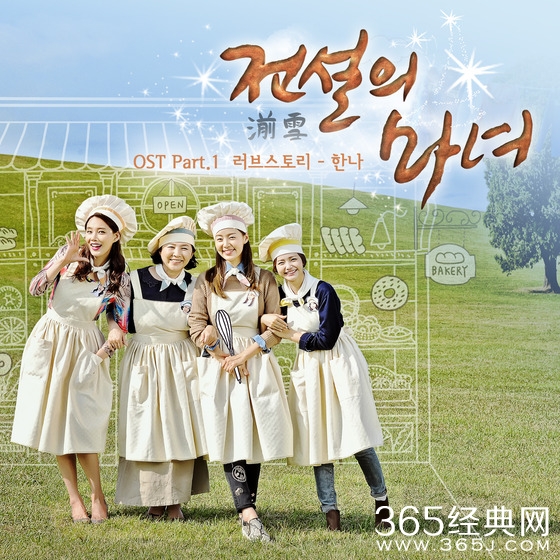 传说的魔女更新时间以及剧情介绍封面图