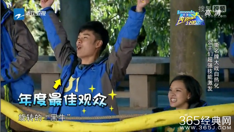 奔跑吧兄弟20141205期搞笑台词汇总