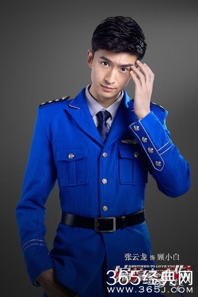 电视剧《偏偏喜欢你》主创高清制服诱惑定妆海报