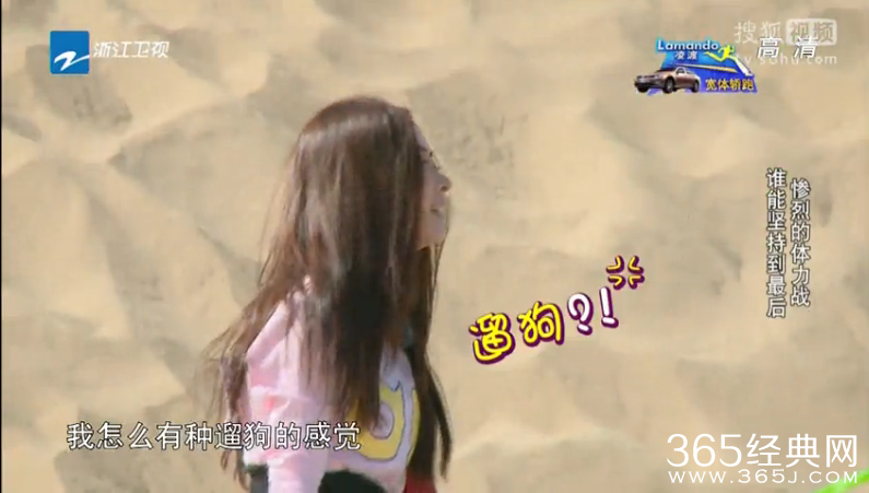 奔跑吧兄弟20141205期搞笑台词汇总