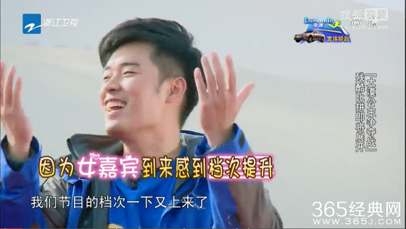 奔跑吧兄弟20141205期搞笑台词汇总