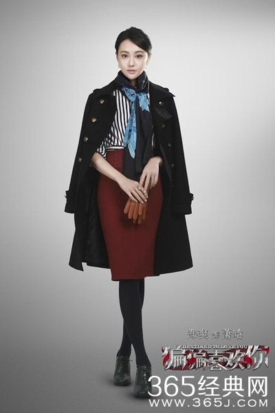 电视剧《偏偏喜欢你》主创高清制服诱惑定妆海报