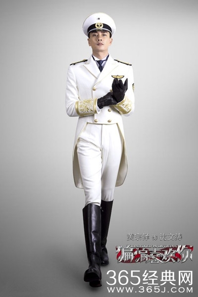 电视剧《偏偏喜欢你》主创高清制服诱惑定妆海报