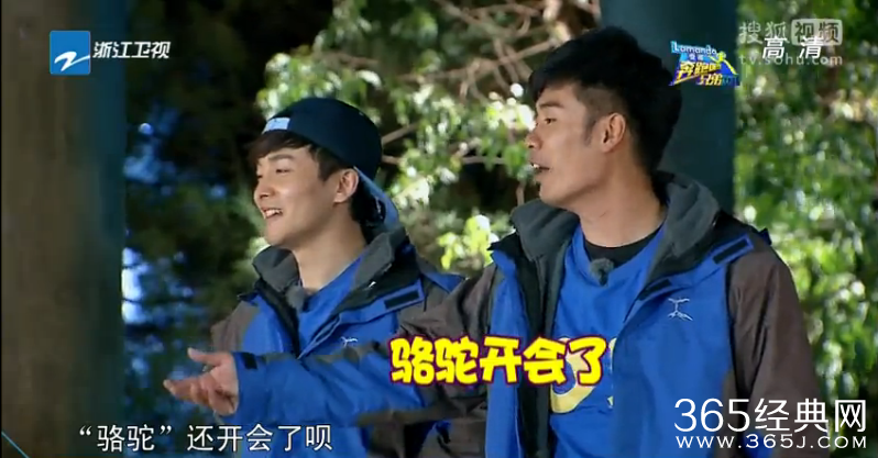 奔跑吧兄弟20141205期搞笑台词汇总