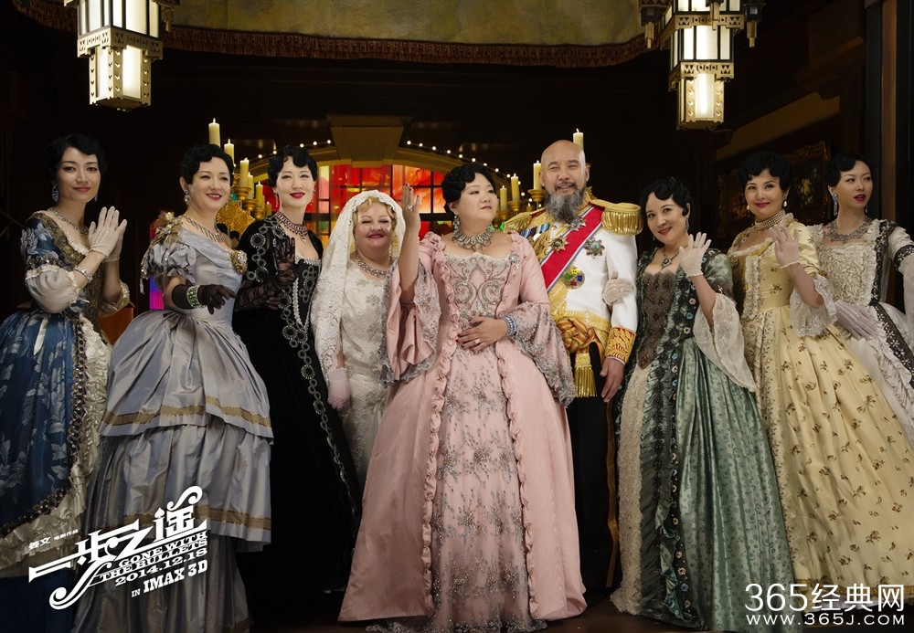 电影《一步之遥》剧照曝光