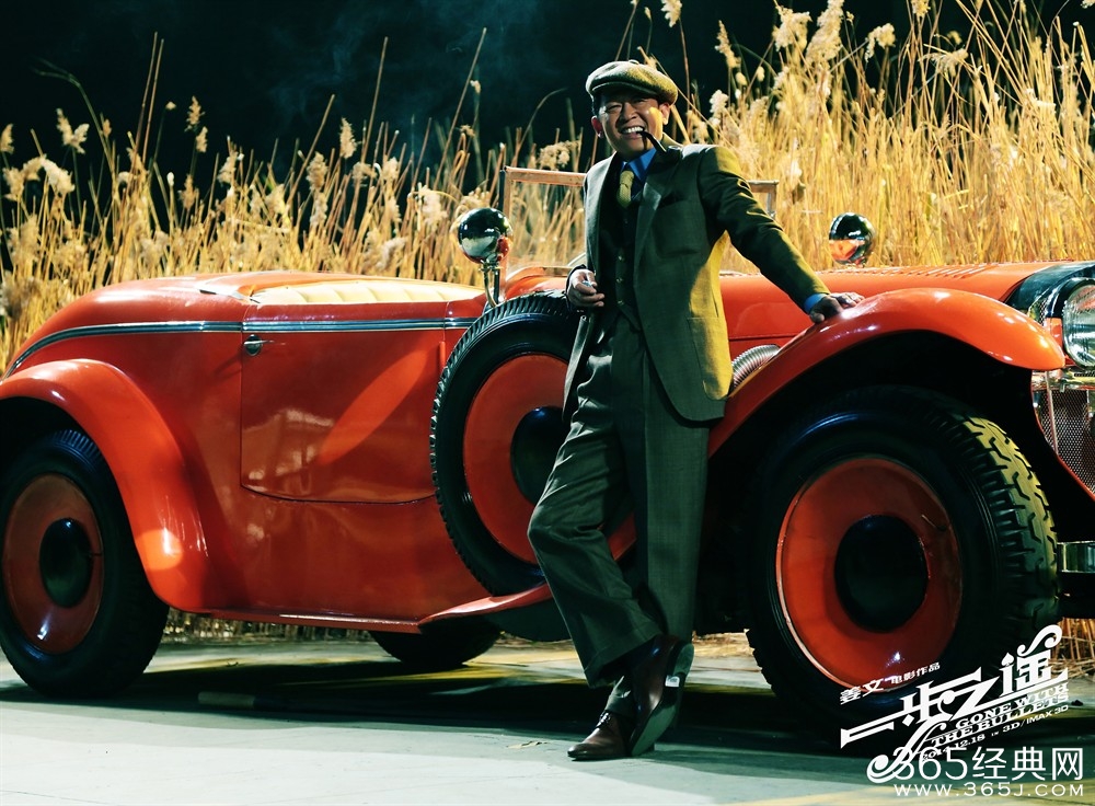 电影《一步之遥》剧照曝光