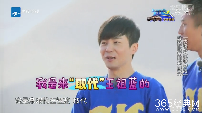 奔跑吧兄弟20141205期搞笑台词汇总