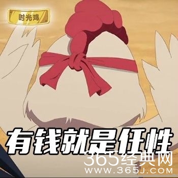 超级火的贱鸡告诉你2014年都有哪些流行语