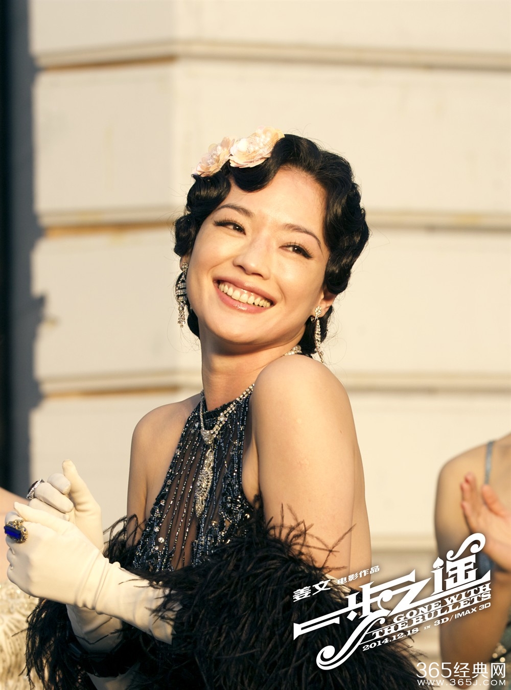 电影《一步之遥》剧照曝光