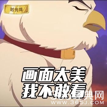 超级火的贱鸡告诉你2014年都有哪些流行语