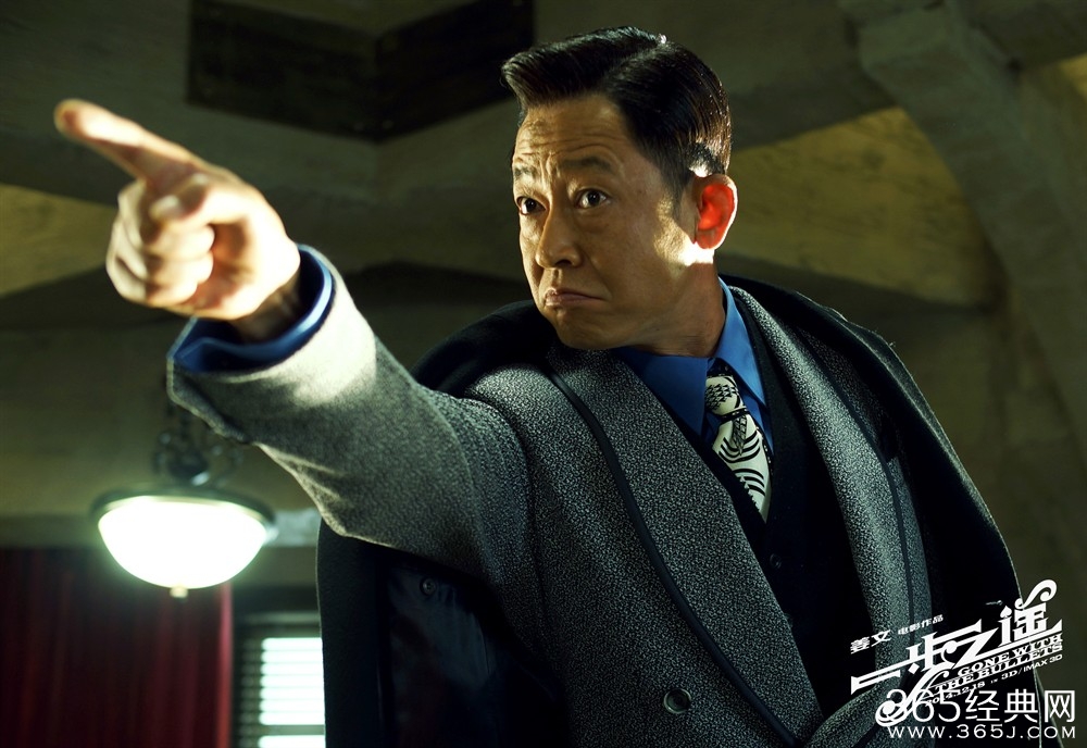 电影《一步之遥》剧照曝光