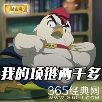 超级火的贱鸡告诉你2014年都有哪些流行语