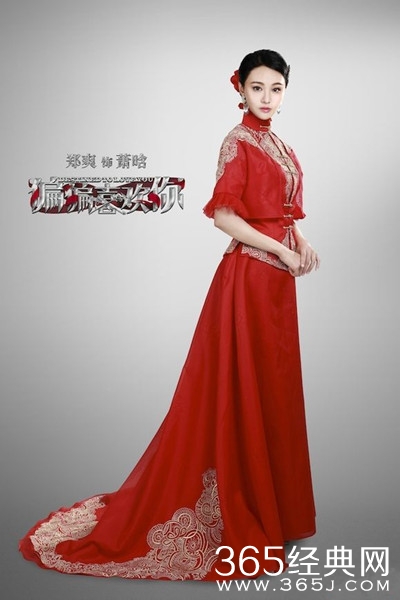 电视剧《偏偏喜欢你》主创高清制服诱惑定妆海报