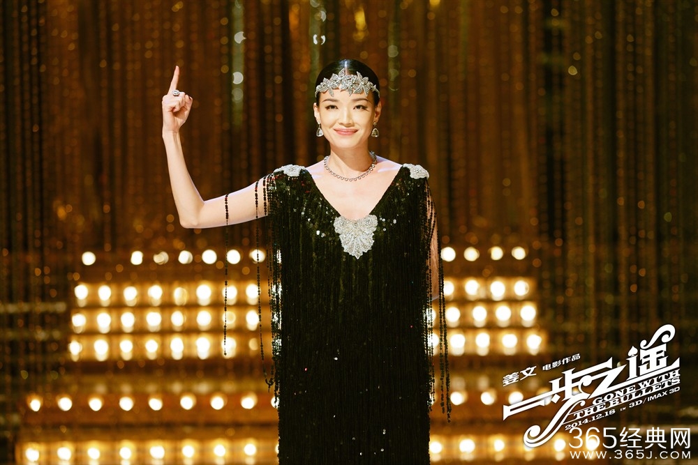 电影《一步之遥》剧照曝光