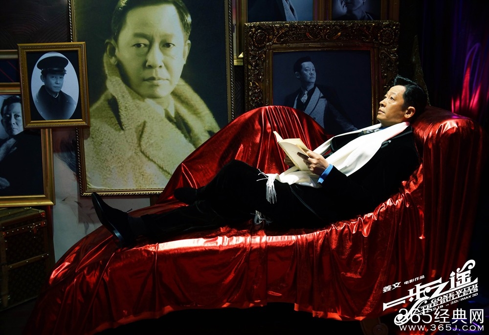 电影《一步之遥》剧照曝光