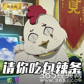 超级火的贱鸡告诉你2014年都有哪些流行语