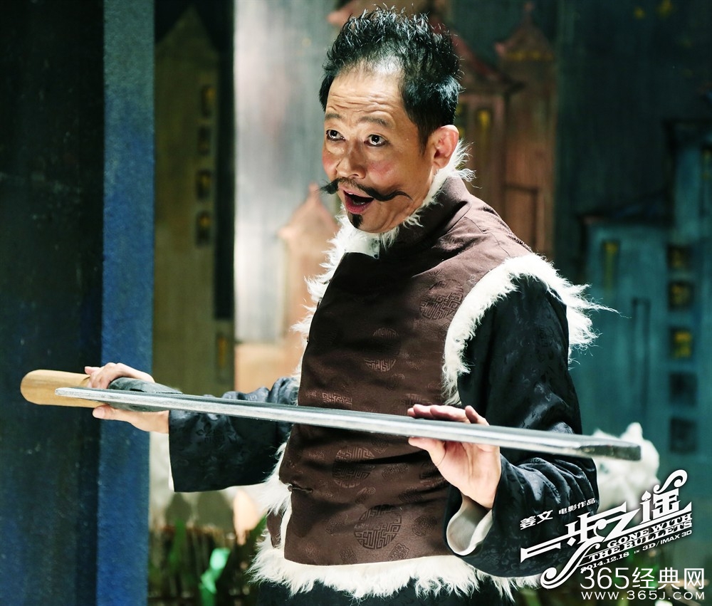 电影《一步之遥》剧照曝光