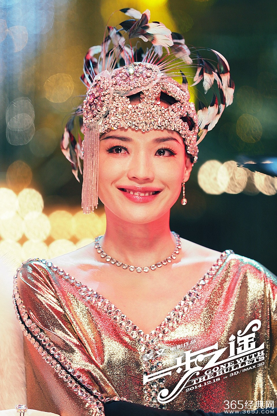 电影《一步之遥》剧照曝光