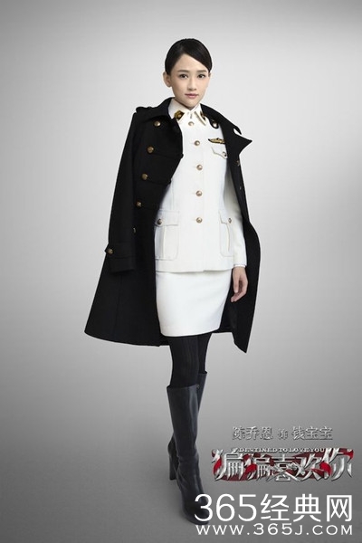 电视剧《偏偏喜欢你》主创高清制服诱惑定妆海报