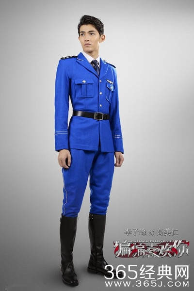 电视剧《偏偏喜欢你》主创高清制服诱惑定妆海报