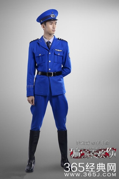 电视剧《偏偏喜欢你》主创高清制服诱惑定妆海报